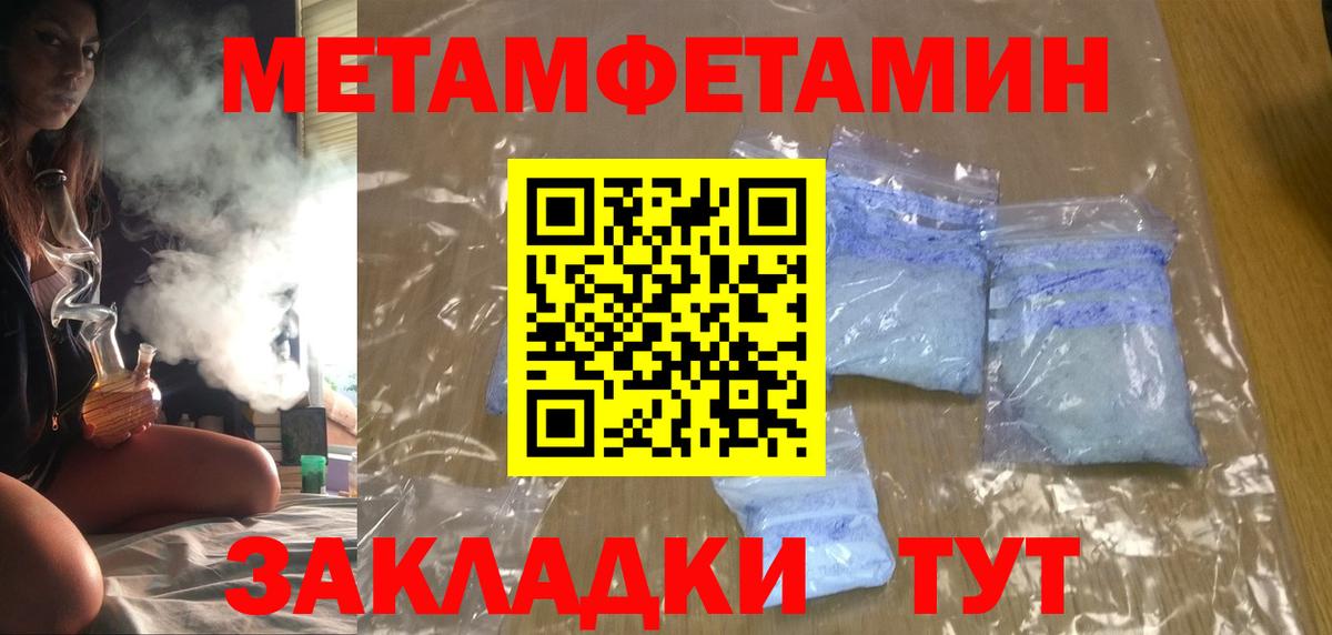 Амфетамин 97%  Амфетамин  Алушта  Вход с VPN 