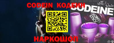 ALPHA-PVP Северобайкальск