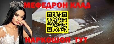 mdpv Севастополь