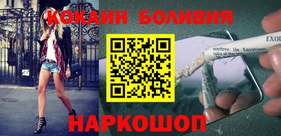 ALPHA-PVP Северобайкальск