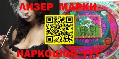 ALPHA-PVP Северобайкальск