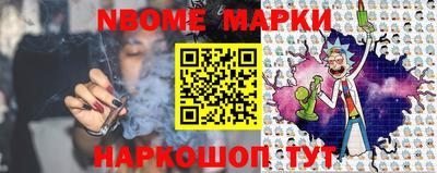 ALPHA-PVP Северобайкальск