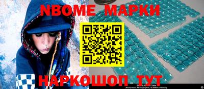 ALPHA-PVP Северобайкальск