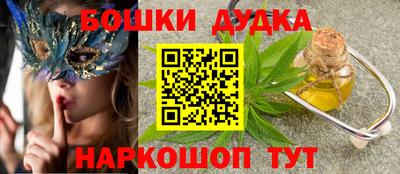 шишки Свободный