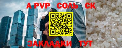 шишки Свободный