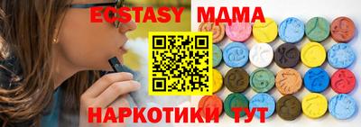 ALPHA-PVP Северобайкальск
