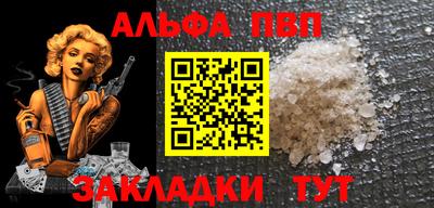 mdpv Севастополь