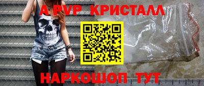 шишки Свободный