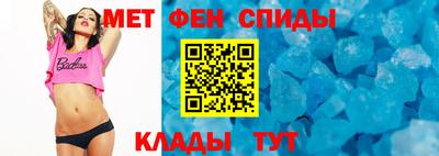 ALPHA-PVP Северобайкальск