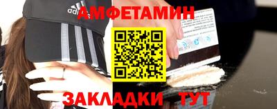 ALPHA-PVP Северобайкальск