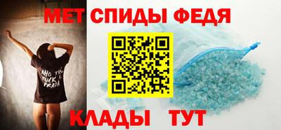 ALPHA-PVP Северобайкальск