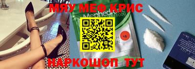 mdpv Севастополь