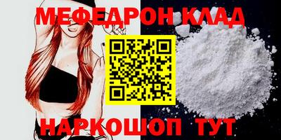 ALPHA-PVP Северобайкальск