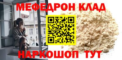 ALPHA-PVP Северобайкальск