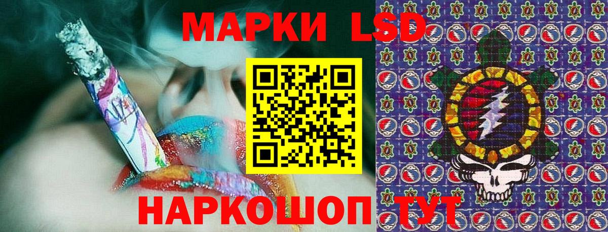 Марки NBOMe 1500мкг  Марки N-bome  Вход с VPN  Алушта  Марки NBOMe 1500мкг 