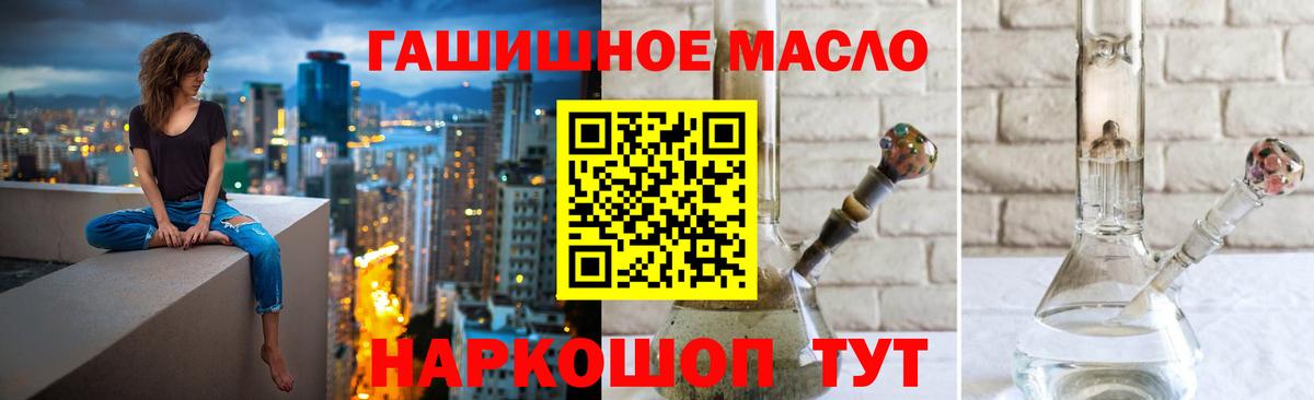 Дистиллят ТГК Wax  ТГК вейп  Алушта  Вход с VPN 