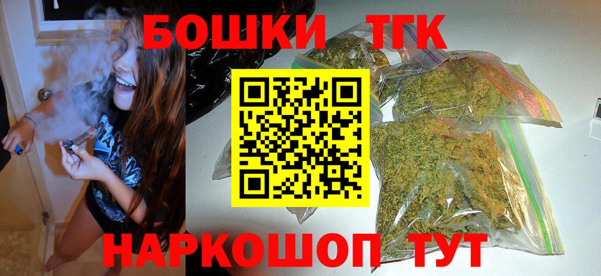 Марихуана White Widow  Вход с VPN  Бошки марихуана план  Алушта 